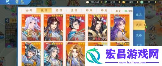 三国云梦录平民阵容搭配方案