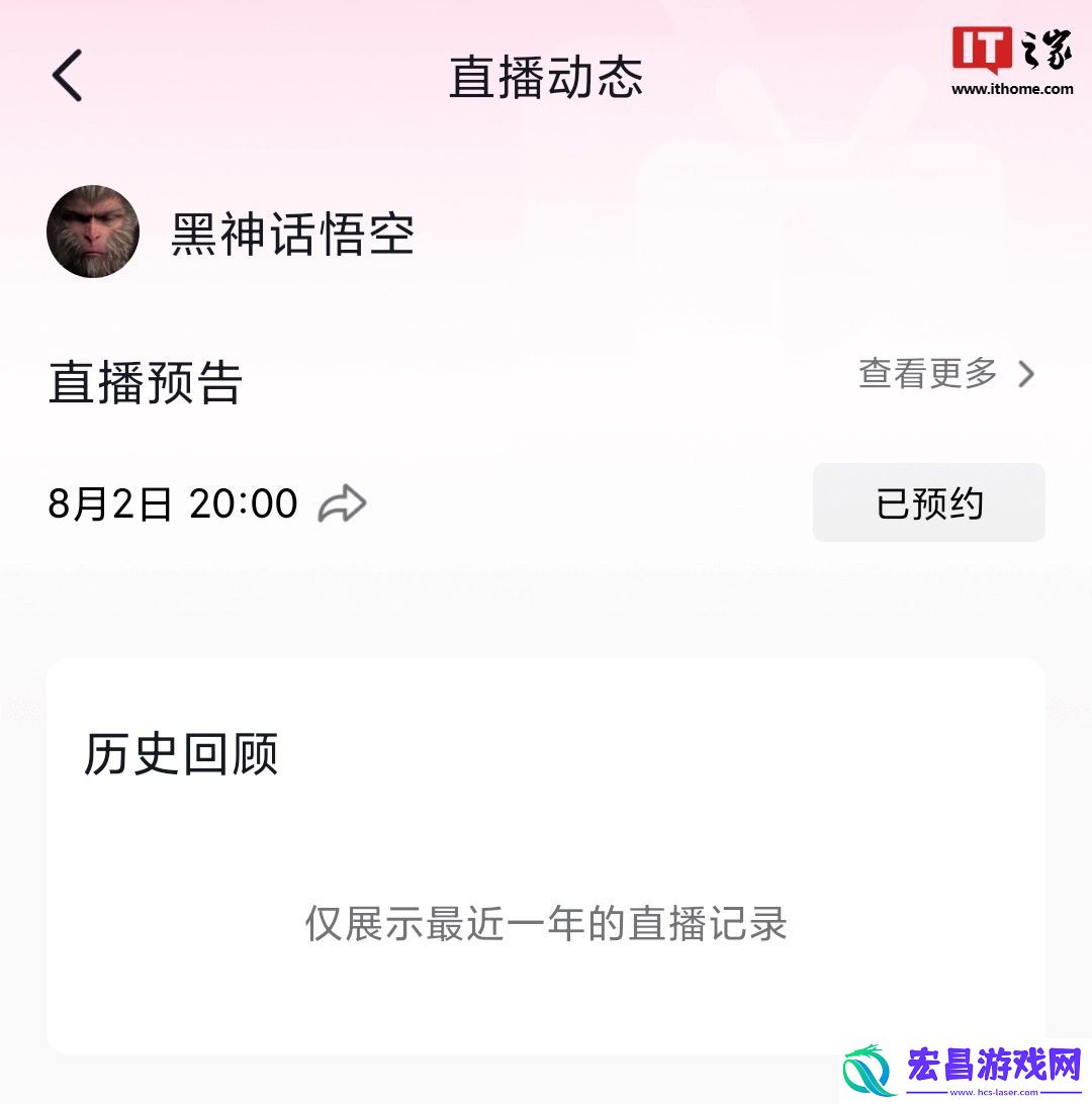 黑神话