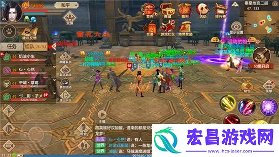 天龙八部手游快速获取经验之师徒任务