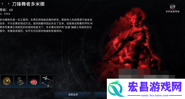 夜族崛起鞭子怎么解锁