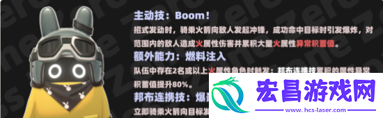 绝区零飚速布怎么样