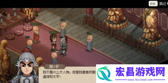 大侠立志传完颜昭宁结缘攻略