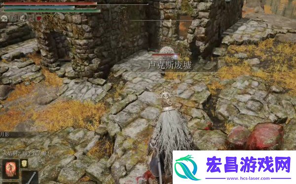 艾尔登法环卢克斯废墟位置在哪