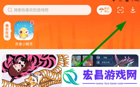 233乐园怎么删除游戏