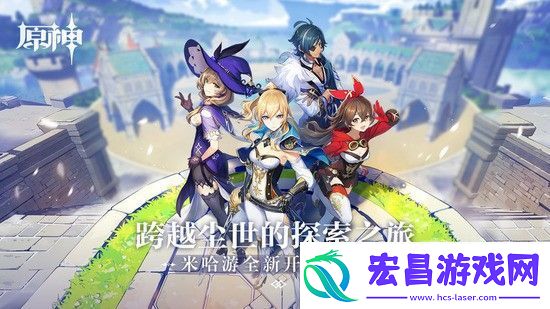 原神喜茶联动活动兑换码