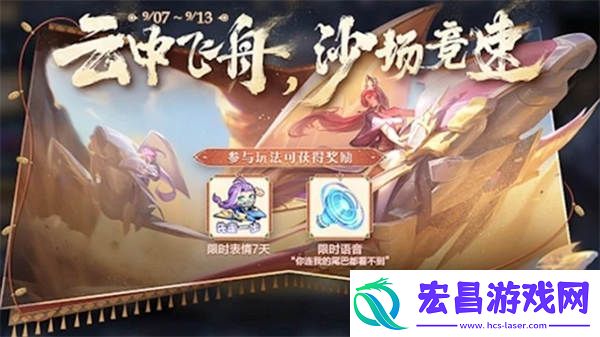 王者荣耀百里守约碎云皮肤一览