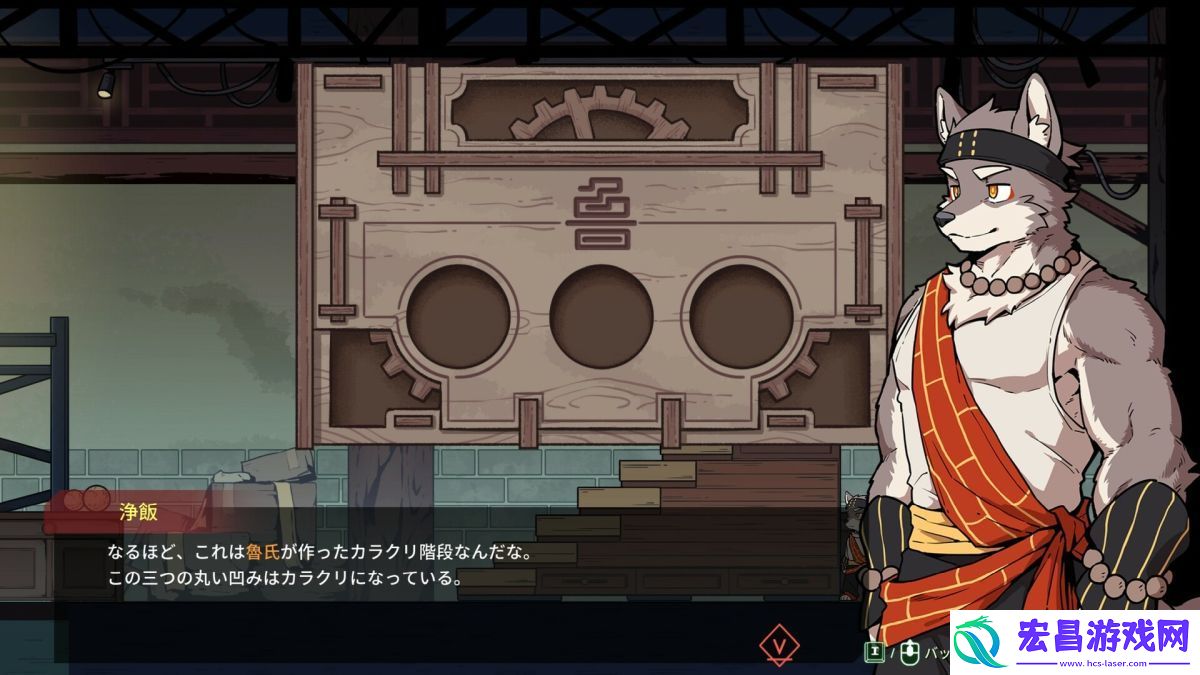 冒险独立游戏三相奇谈Steam页面公开