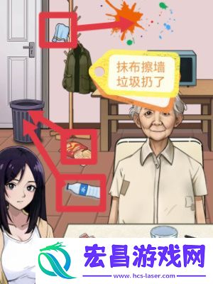 怪谈研究所照顾好奶奶攻略