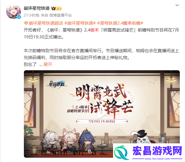 崩坏