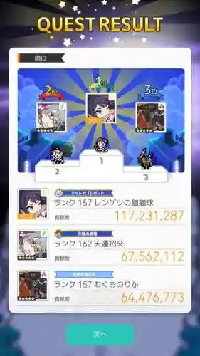 弹射世界光炮阵容搭配