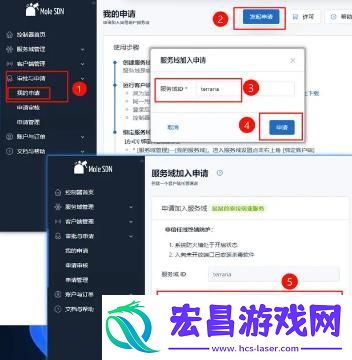 星露谷物语异地联机攻略