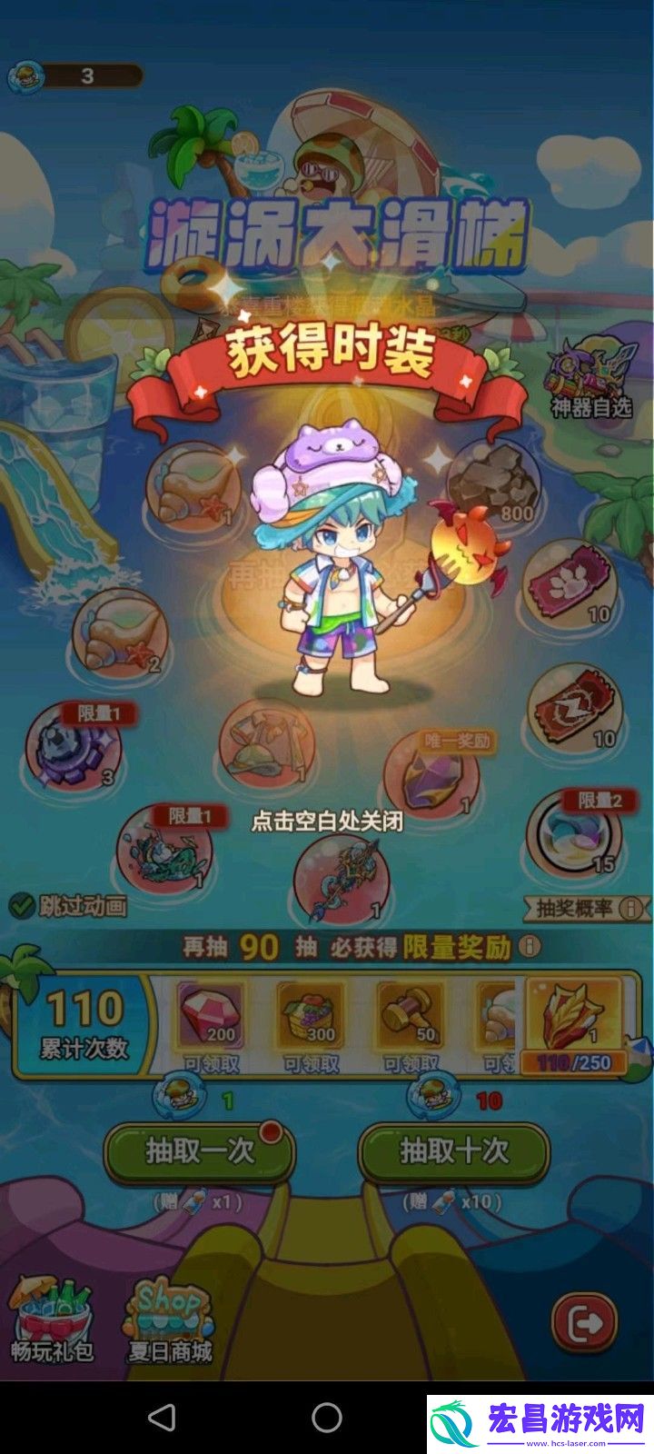 冒险大作战六一儿童节有什么氪金活动