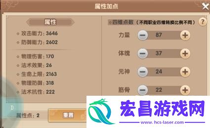寻仙手游​全职业加点推荐