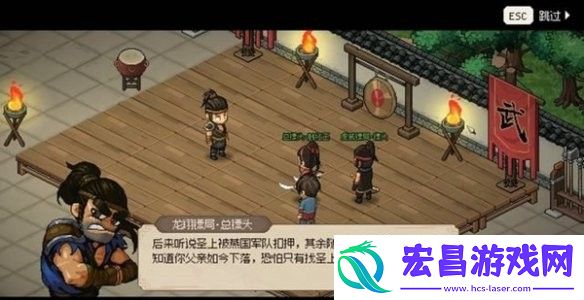 大侠立志传韩红玉结缘攻略