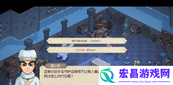 大侠立志传凌梦蝶结缘攻略