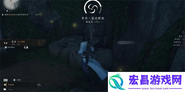 燕云十六声昆虫博物获取方法是什么