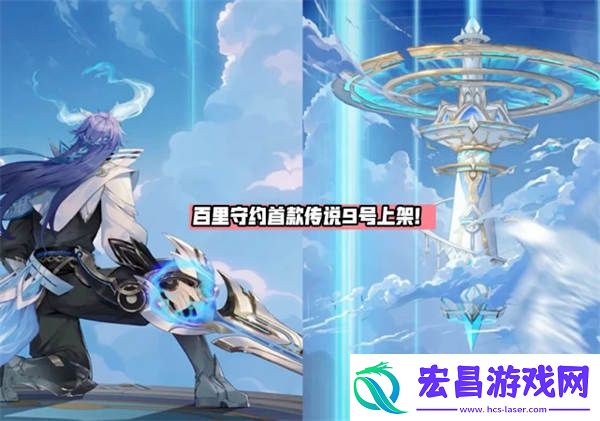 王者荣耀百里守约碎云皮肤一览