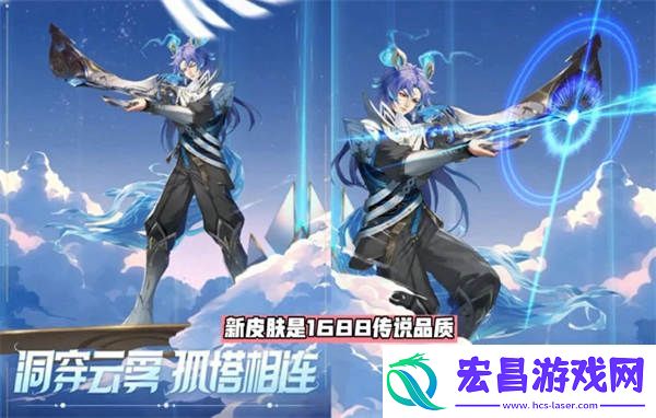 王者荣耀百里守约碎云皮肤一览