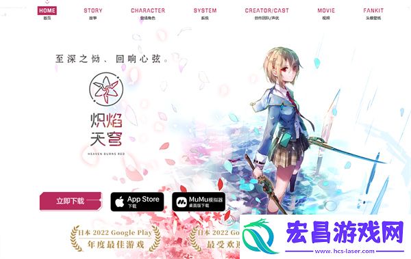炽焰天穹官网网址一览