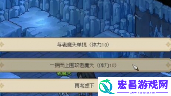大侠立志传蟠龙钥匙获取方法