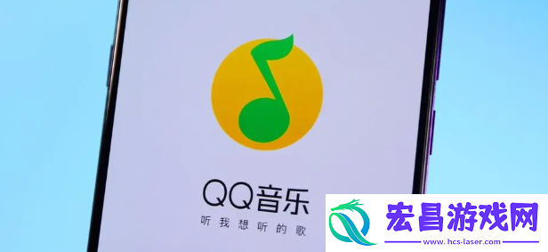 QQ音乐怎么扩大音乐缓存空间