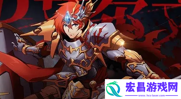 梦幻模拟战真红的谱系怎么样