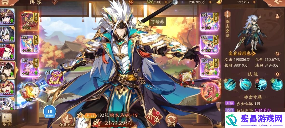 少年三国志吧三阶神兵哪里买