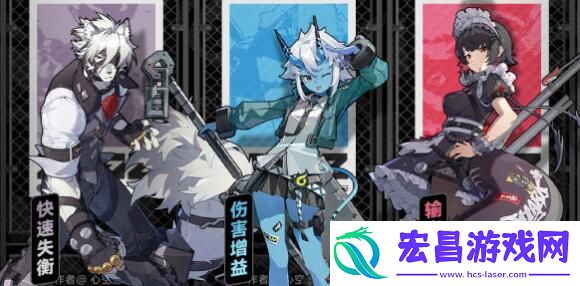 绝区零莱卡恩阵容搭配方案