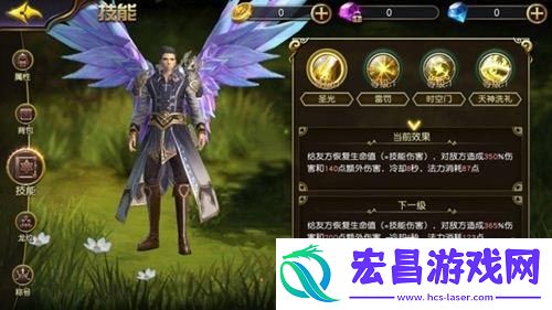 太极熊猫3猎龙神圣戒律牧师技能详解
