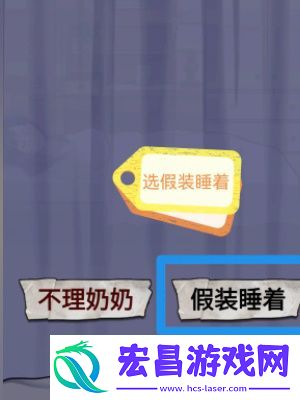 怪谈研究所照顾好奶奶攻略