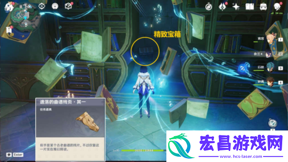 原神漂泊的异乡人成就