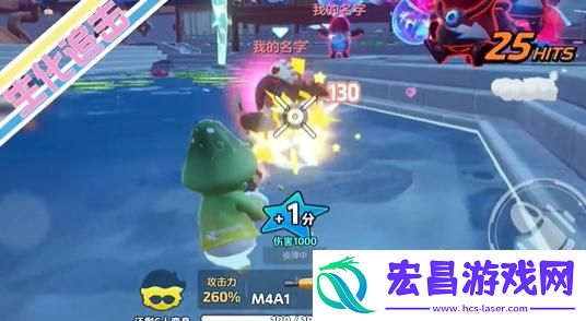 元梦之星生化对决怎么玩