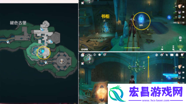 原神漂泊的异乡人成就