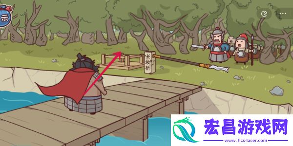三国哈哈哈第六关怎么通过呢