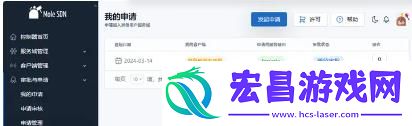 星露谷物语异地联机攻略