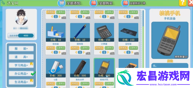 职场浮生记学习能力怎么提升