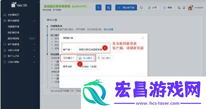 星露谷物语异地联机攻略