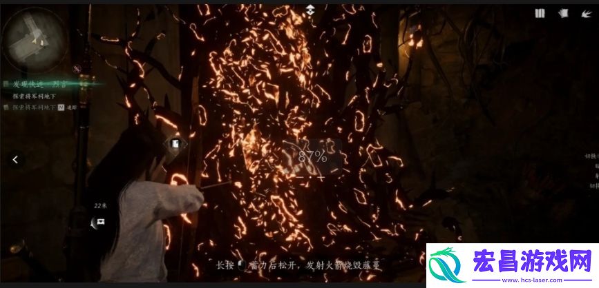 燕云十六声火箭配方如何获取