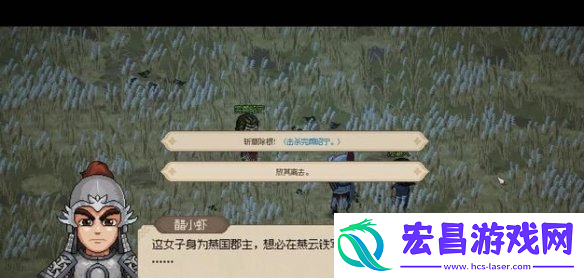 大侠立志传完颜昭宁结缘攻略