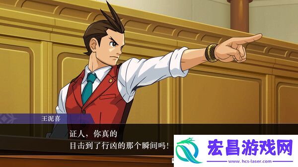 喜大普奔！卡普空现已移除PC版逆转裁判456D加密