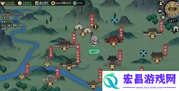 大侠立志传完颜昭宁结缘攻略