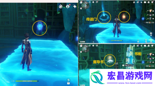 原神漂泊的异乡人成就