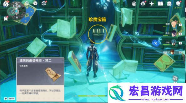 原神漂泊的异乡人成就