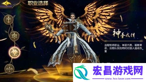 太极熊猫3猎龙神圣戒律牧师技能详解