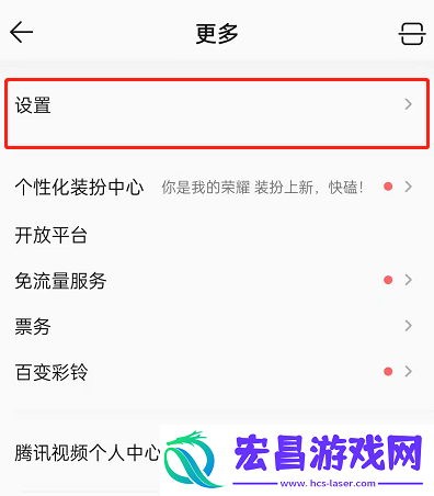 QQ音乐怎么扩大音乐缓存空间