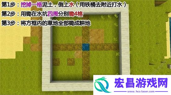 迷你世界新手​种植教学