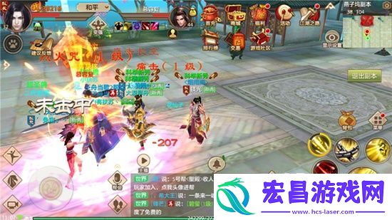 天龙八部手游快速获取经验之师徒任务