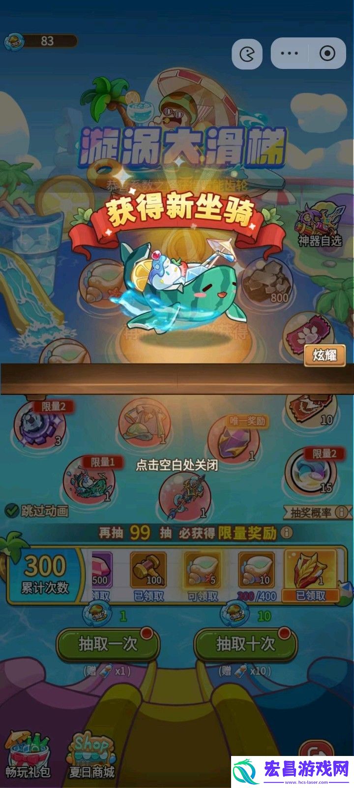 冒险大作战六一儿童节有什么氪金活动