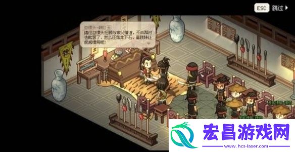 大侠立志传韩红玉结缘攻略