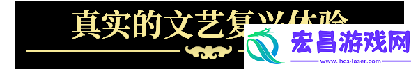 大战略游戏文艺复兴时期的王国战争发售预告放出